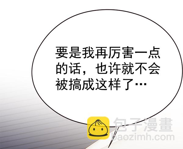 第129话117
