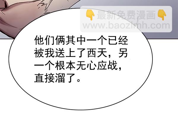 第129话122