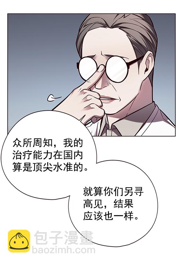 第129话13