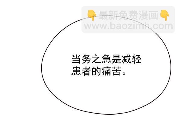第129话15