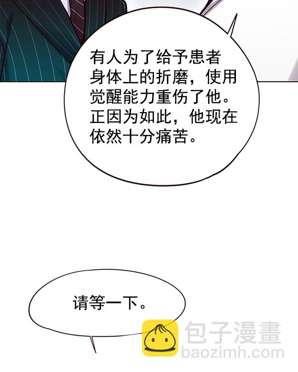 第129话17