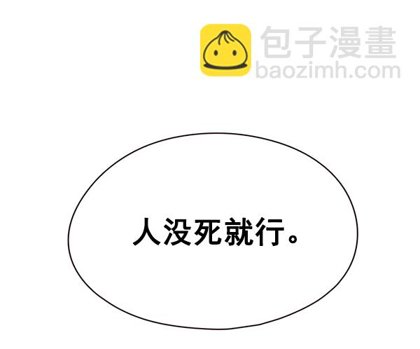 第129话26