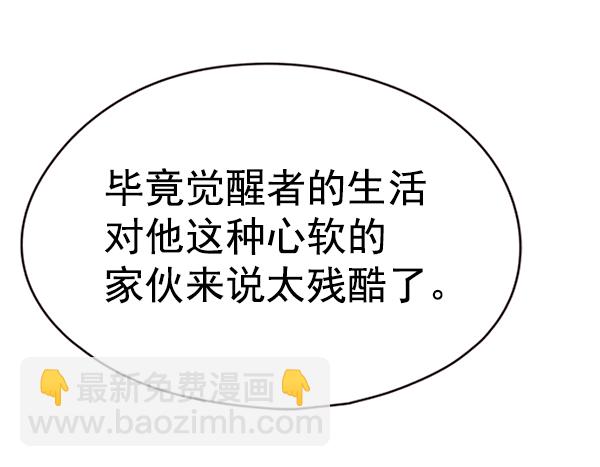 第129话33