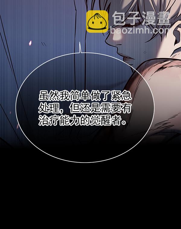 第129话42