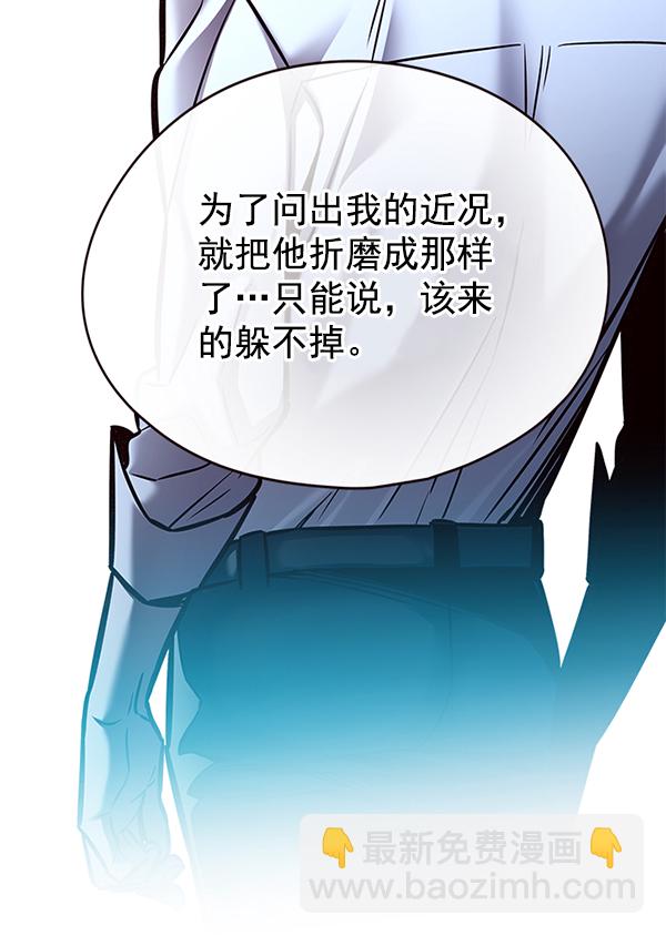 第129话48