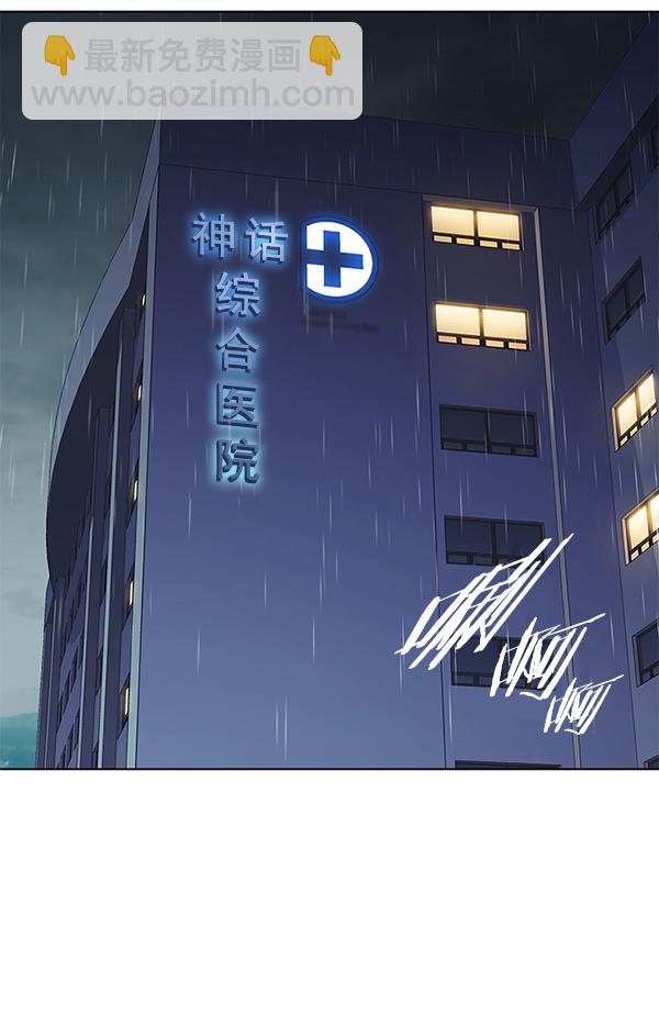 第129话54