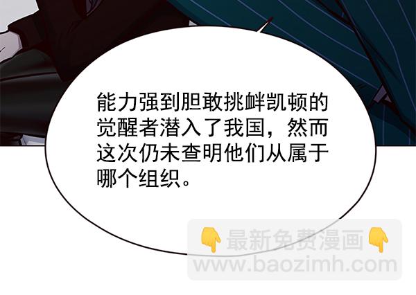 第129话58