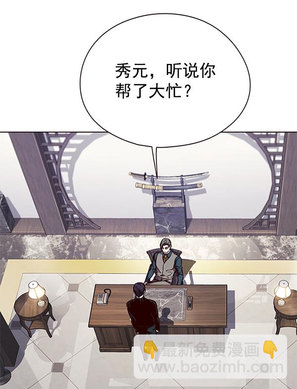 第129话65