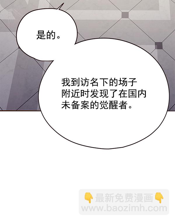 第129话66