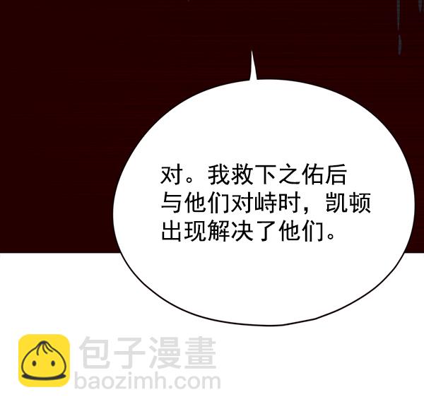 第129话70