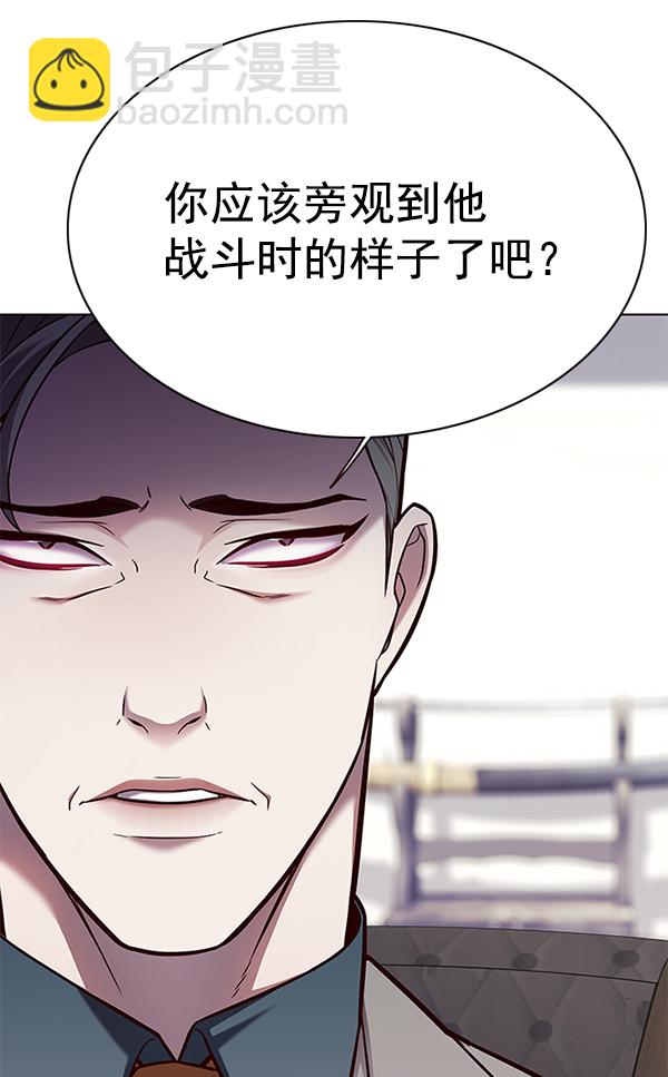 第129话77