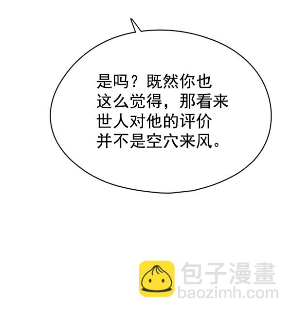 第129话81