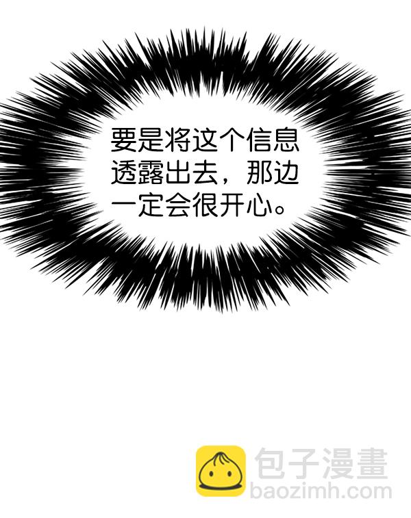 第129话85