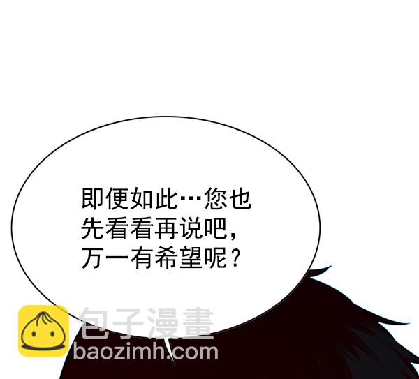 第130话102