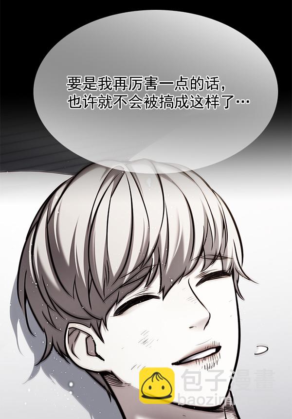 第130话115