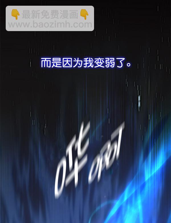 第130话118