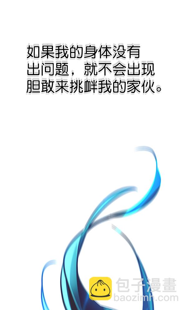 第130话122