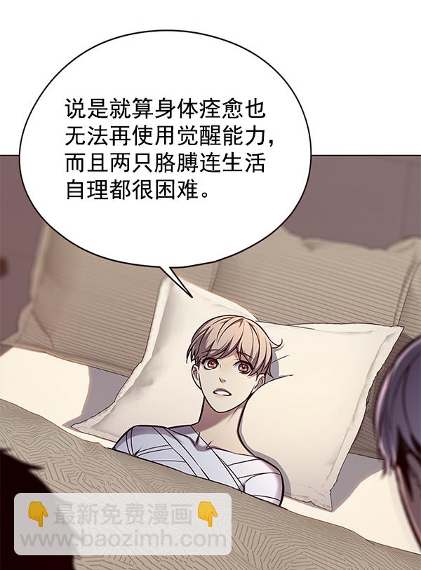第130话18