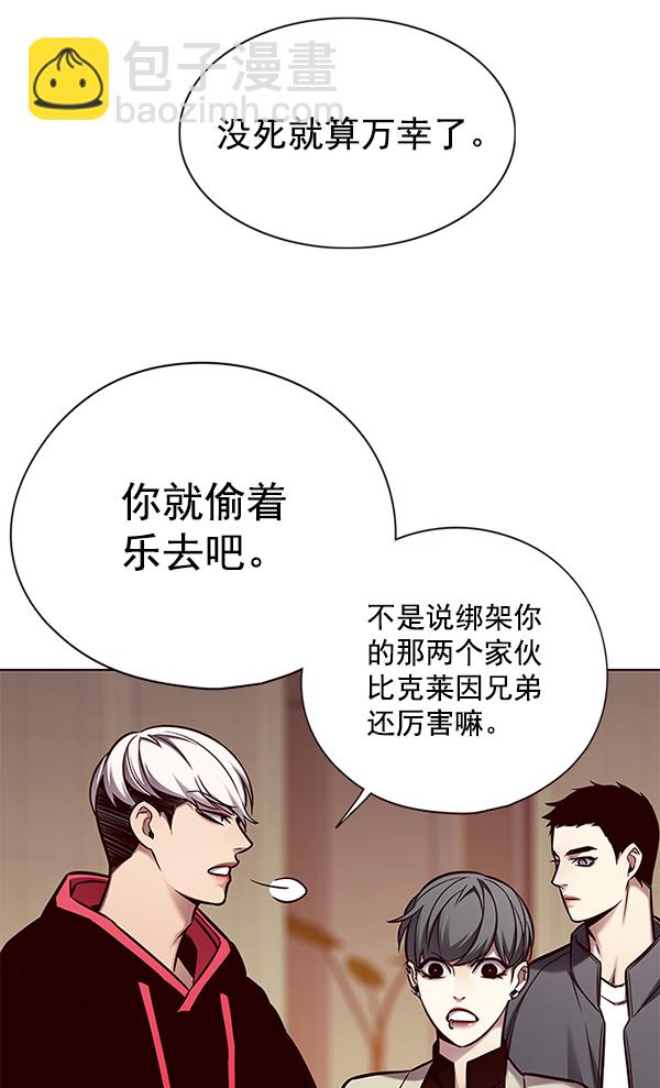 第130话21
