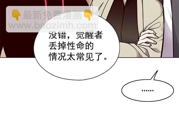 第130话22