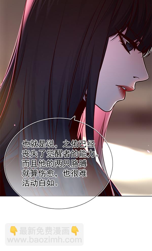 第130话44