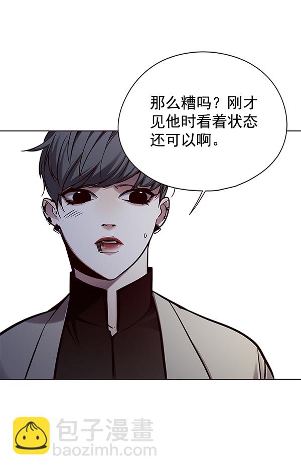 第130话45