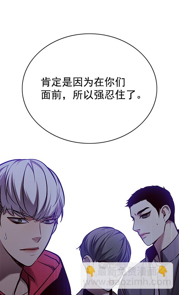 第130话51