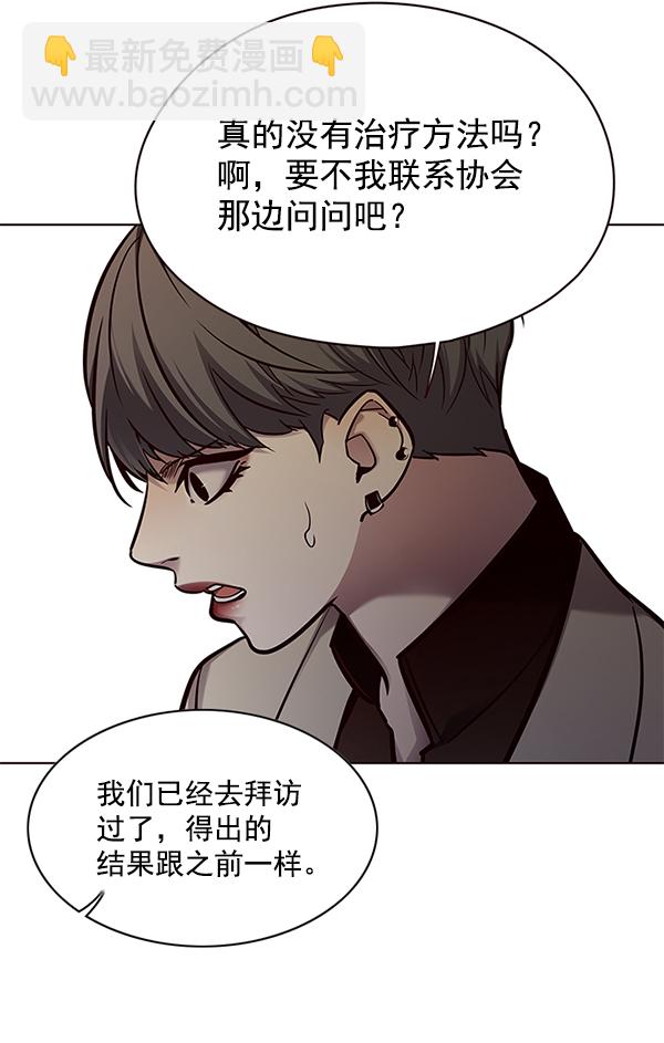 第130话58