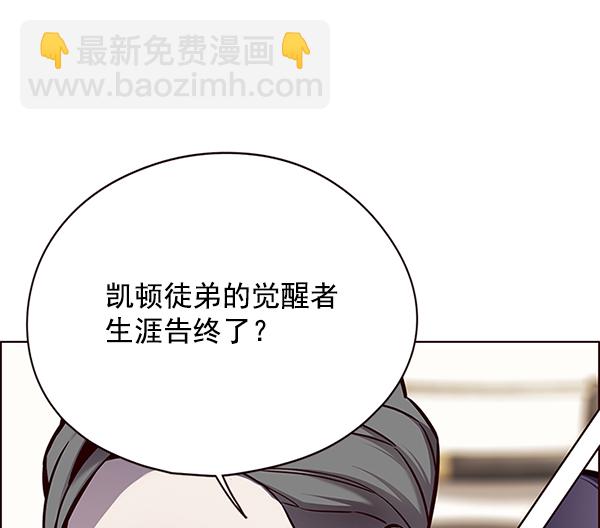 第130话64