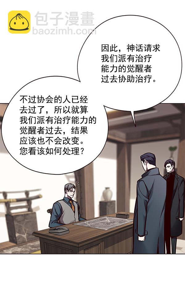 第130话68