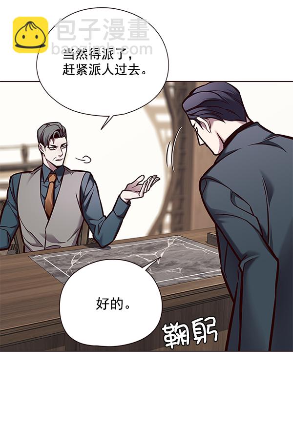 第130话69