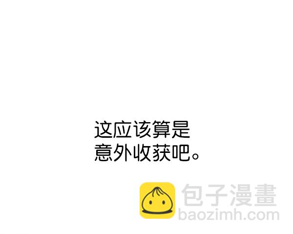 第130话75