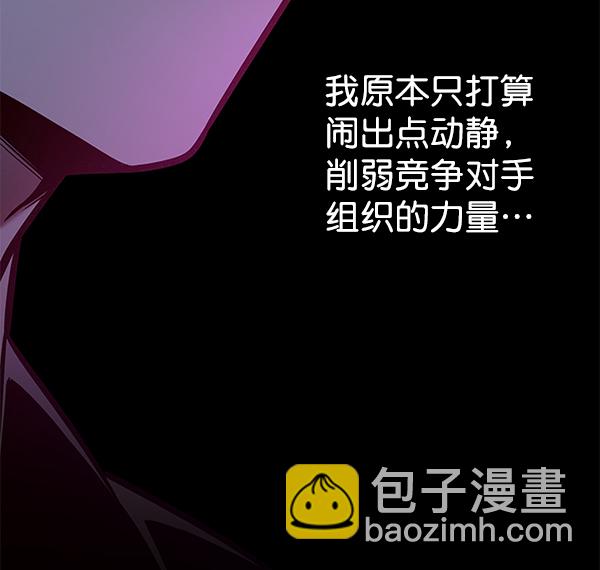 第130话77