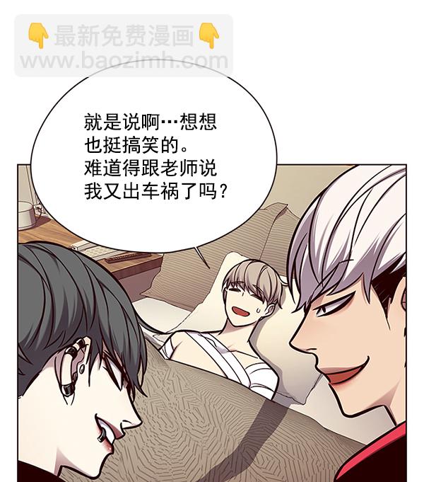 第130话8