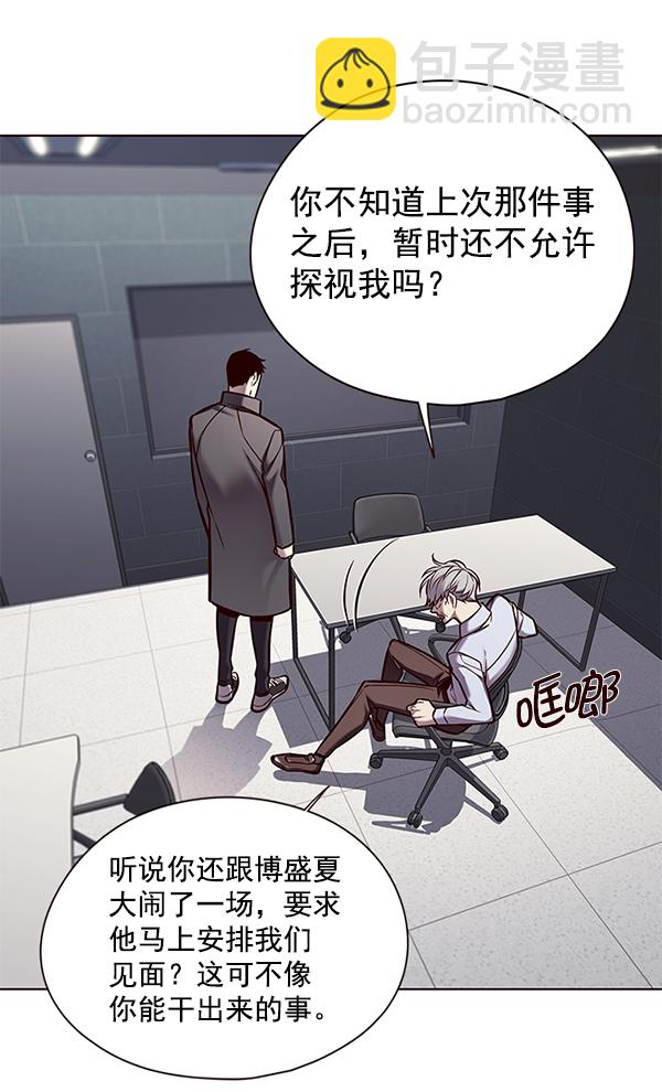 第130话84