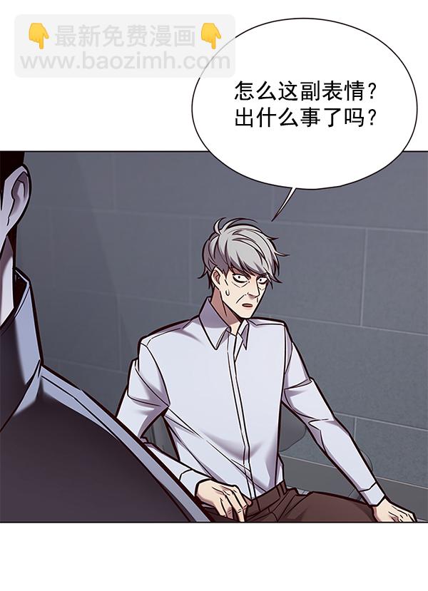 第130话87