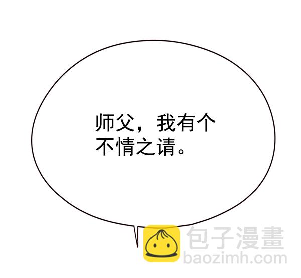 第130话89