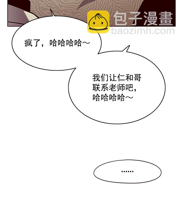 第130话9