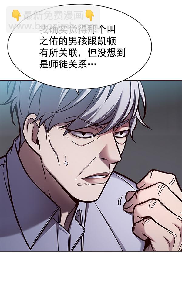 第130话98