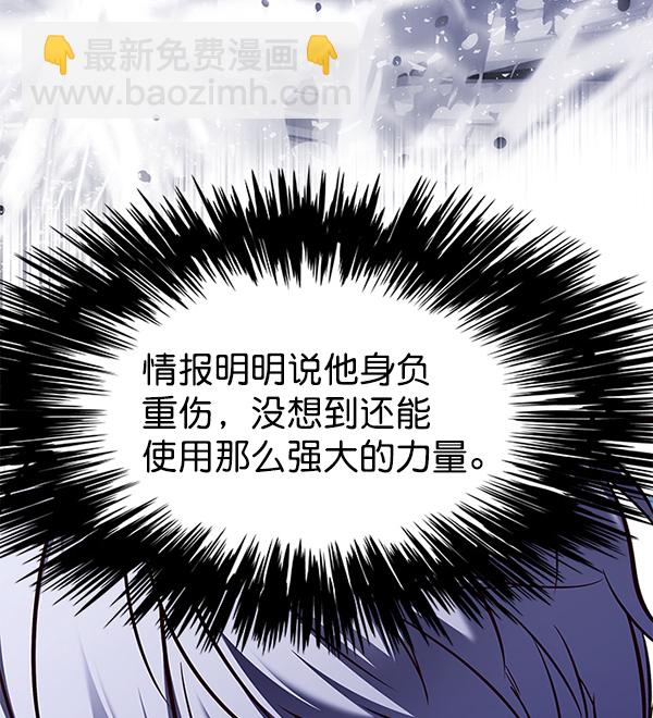 第131话106