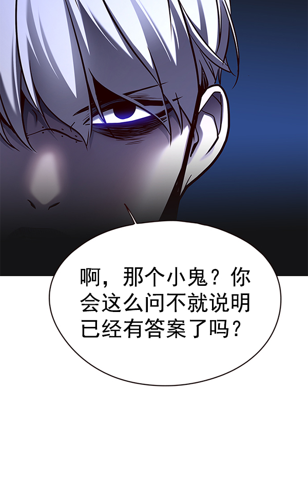 第131话117