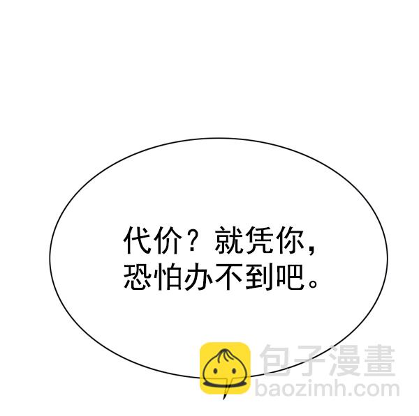 第131话120