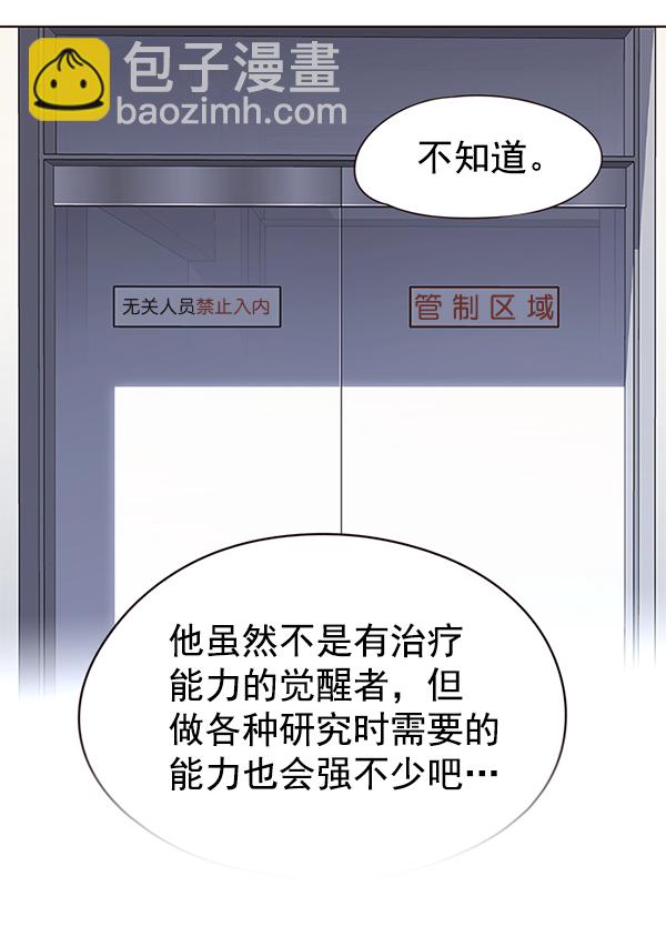 第131话18