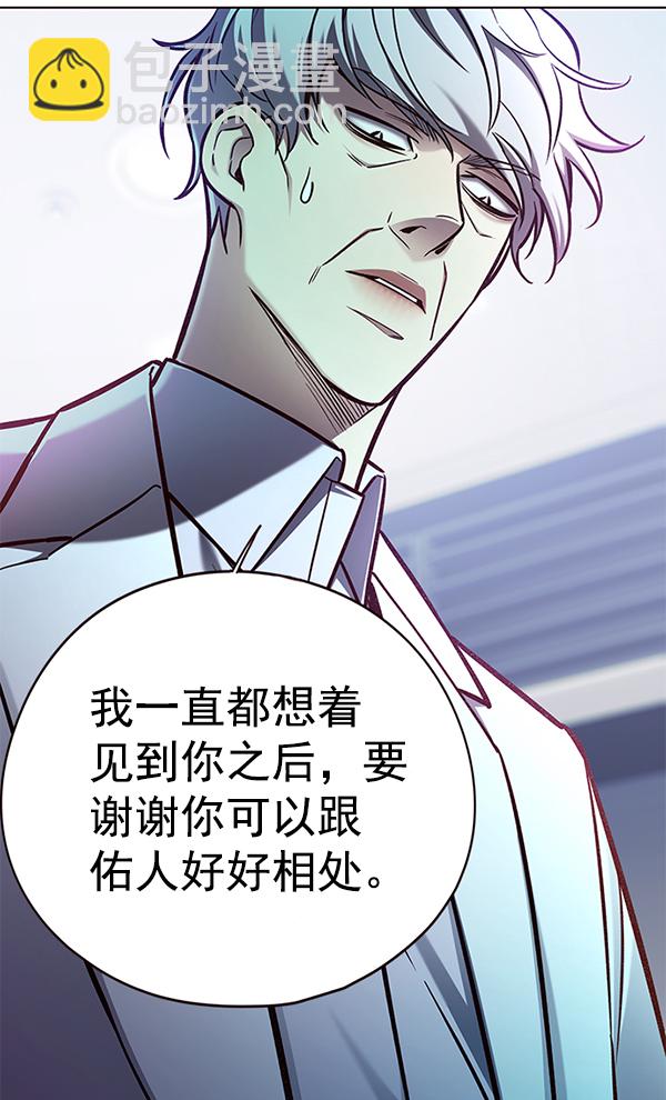 第131话26