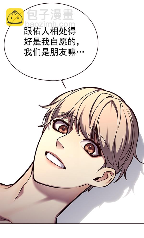 第131话31