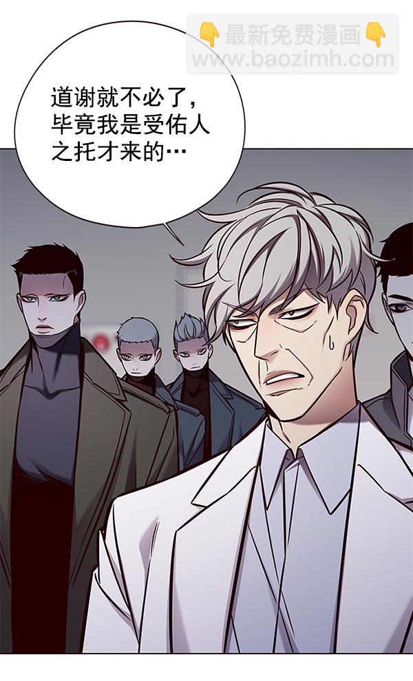 第131话4