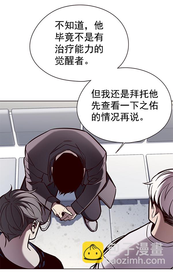 第131话43