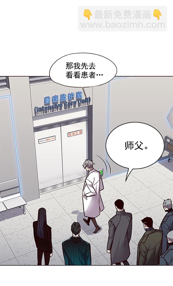 第131话5