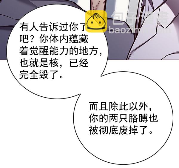 第131话54