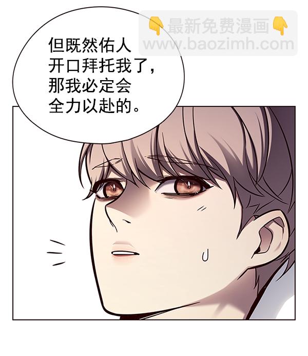 第131话56